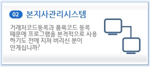 sol_visu02